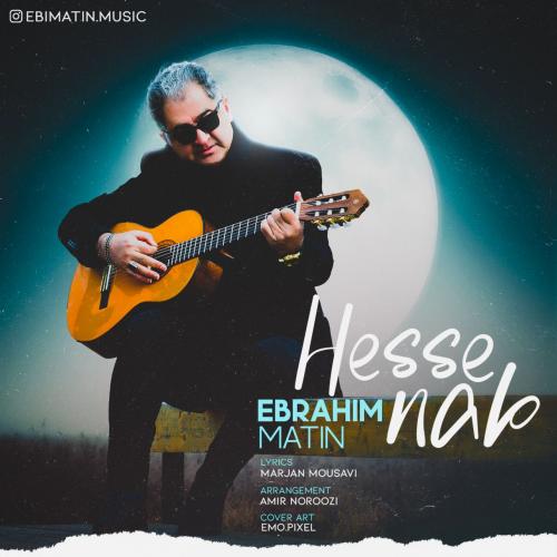 دانلود آهنگ حس ناب دانلود آهنگ حس ناب